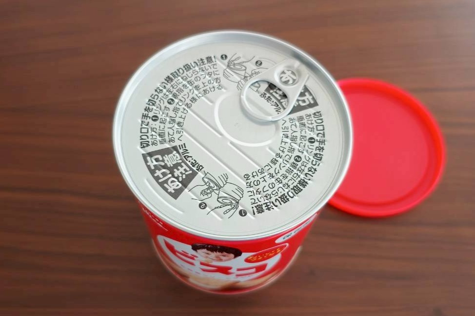 開けやすい蓋タイプ