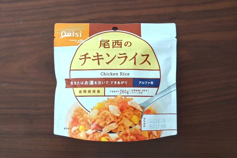 アルファ米 尾西のチキンライス