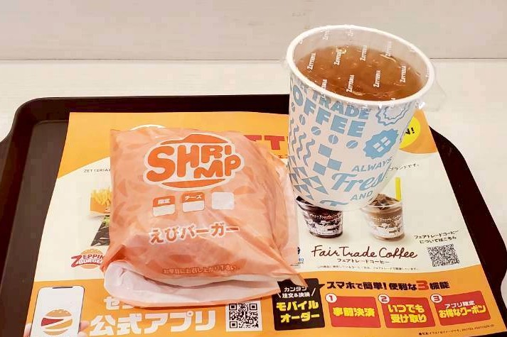 えびバーガーコンビ