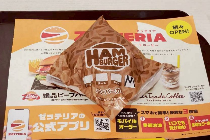 モーニングバーガー単品