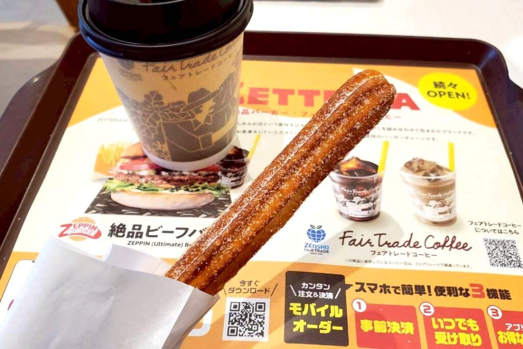 チュロ2