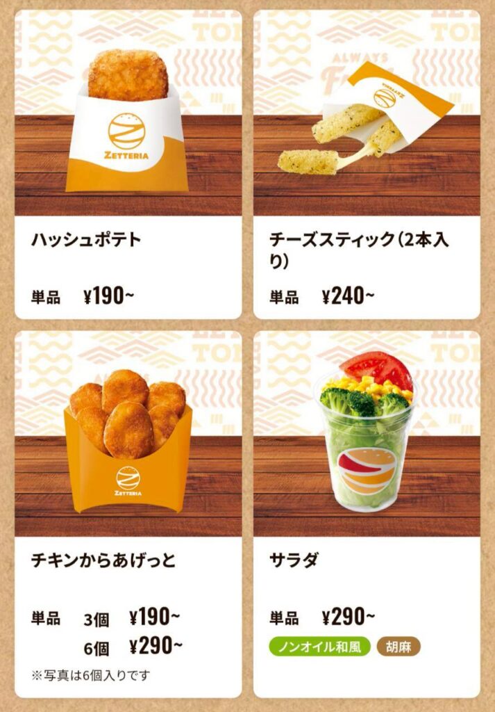 モーニング3