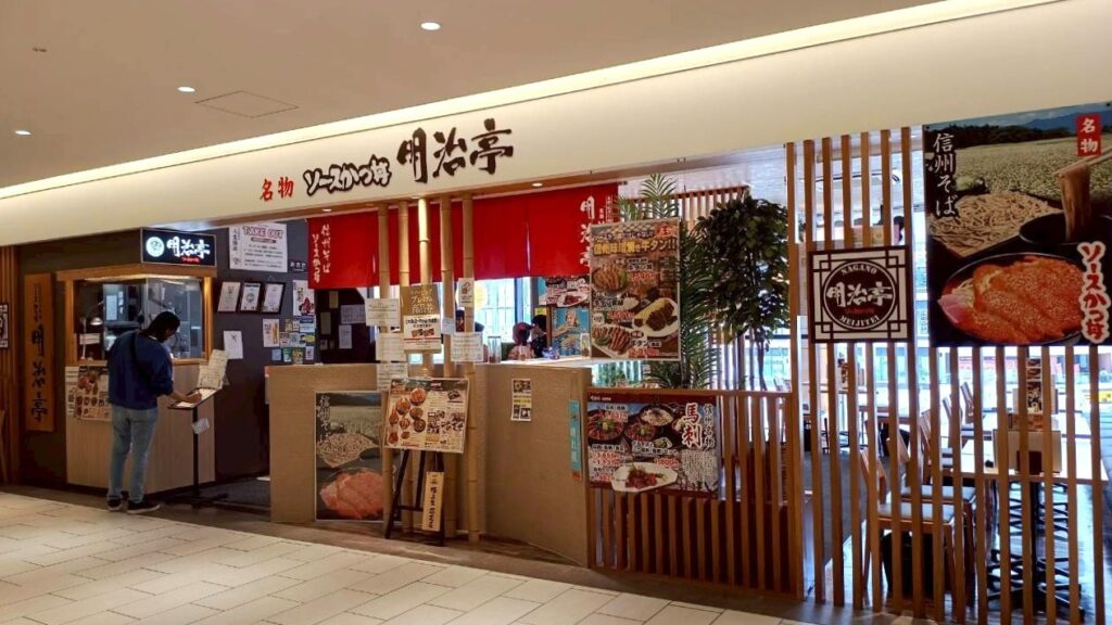 明治亭入口