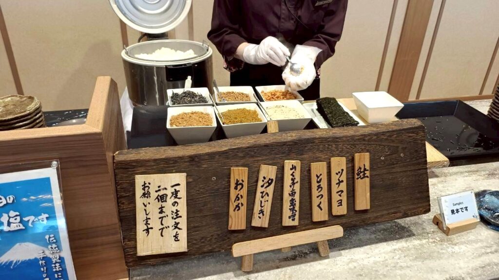 おにぎり