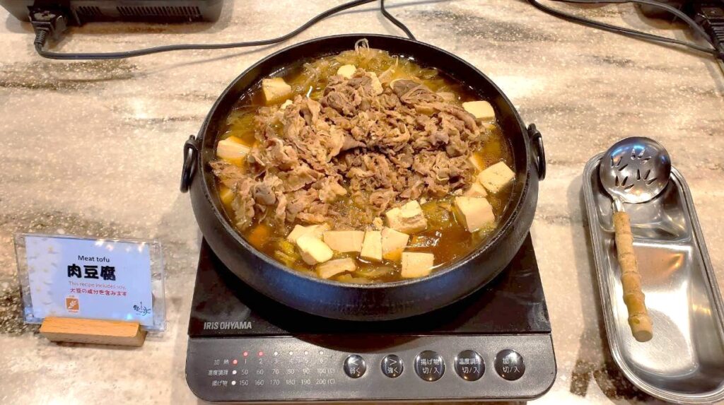 肉豆腐