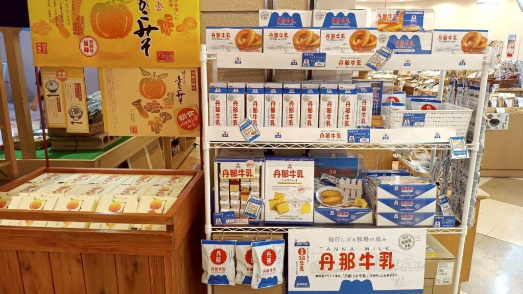 売店商品2