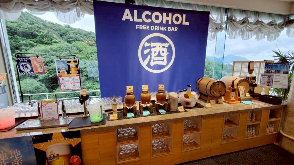 アルコール飲み放題
