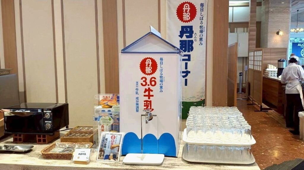 丹那牛乳