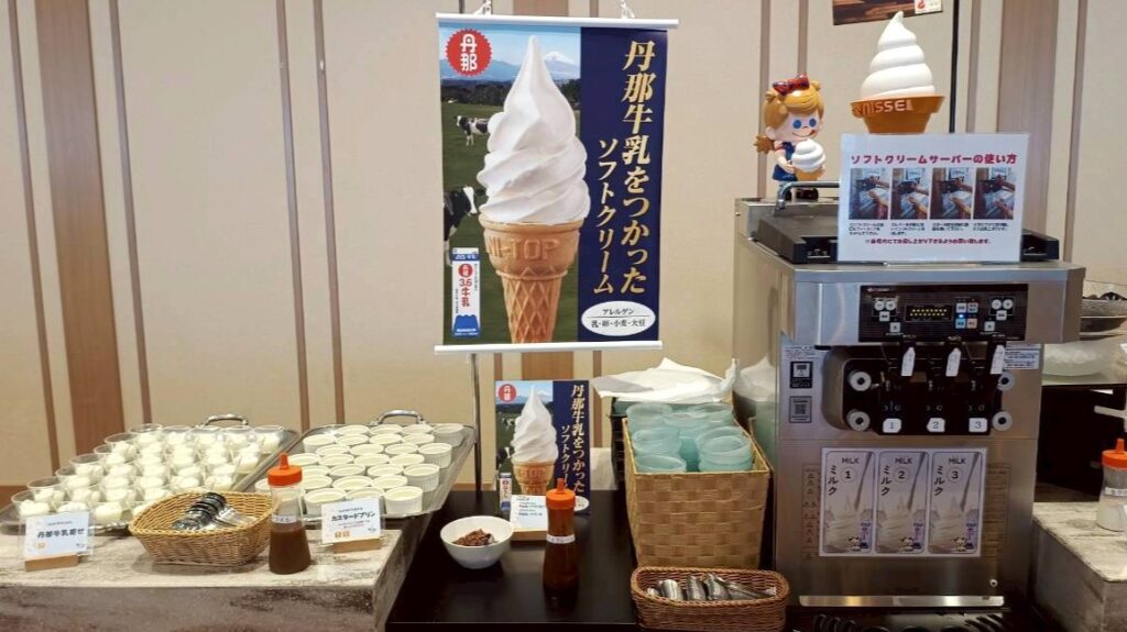 ソフトクリーム