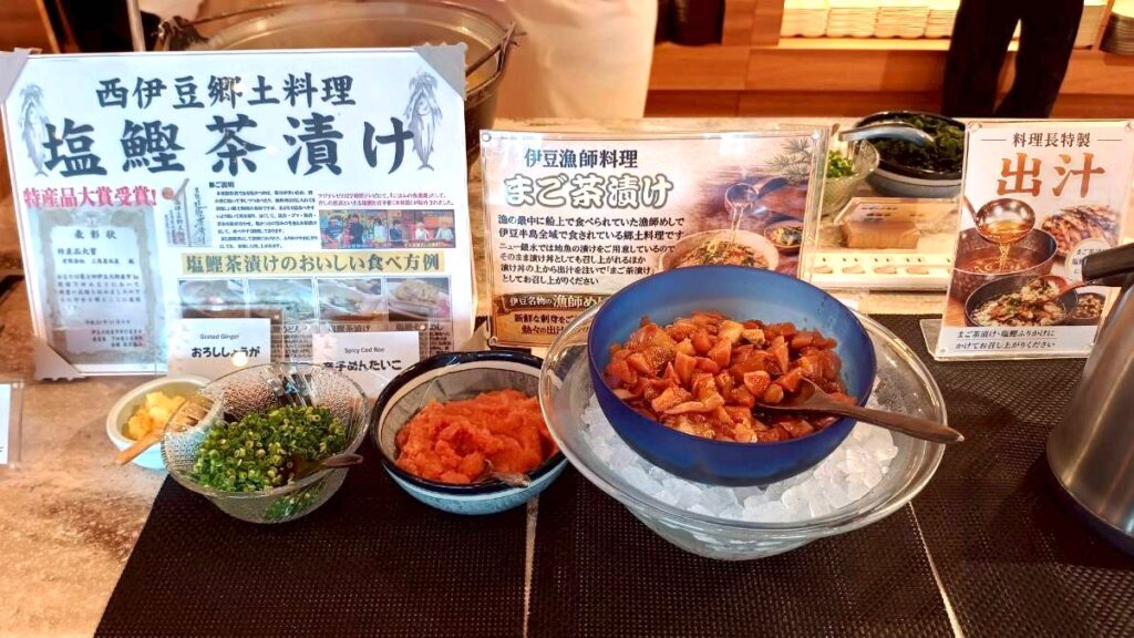 まご茶漬け