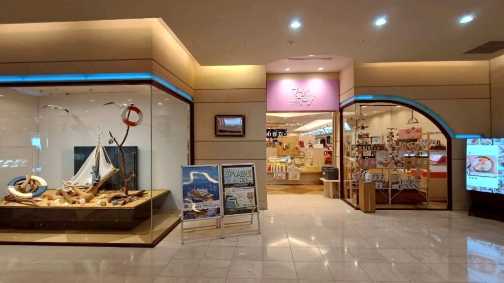 売店マーレ・マーレ