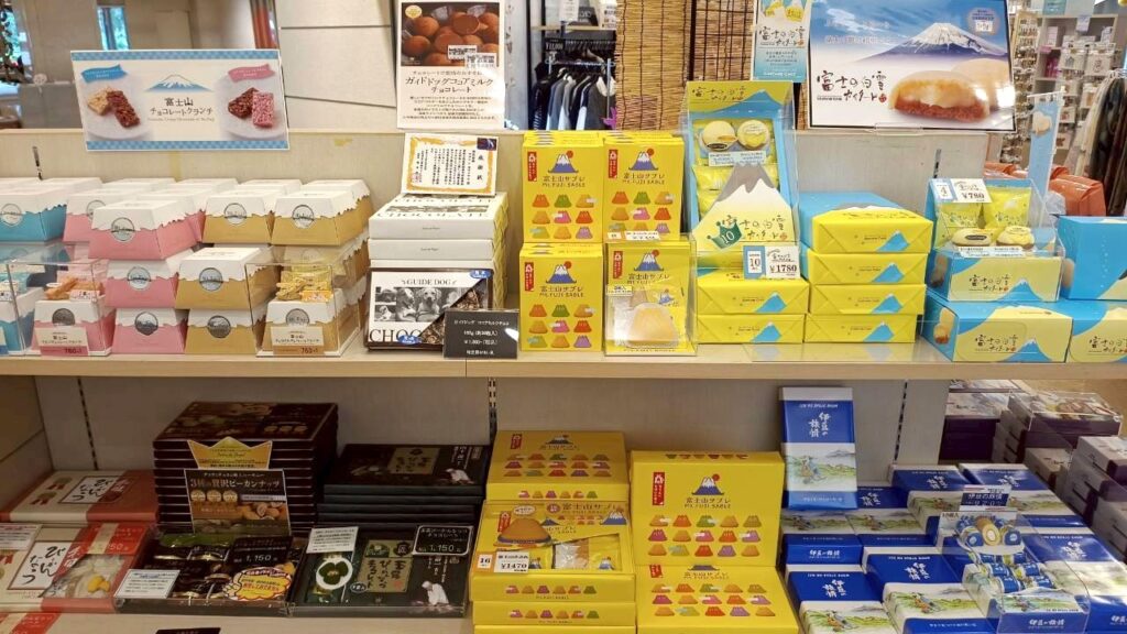 売店商品1