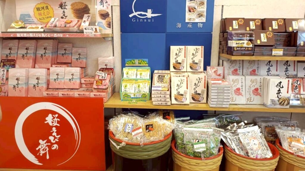 売店商品4