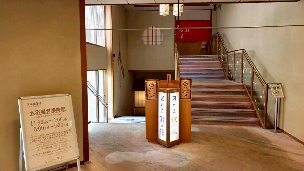 大浴場入口2