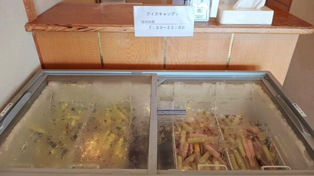 アイスキャンディ1