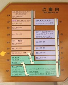 館内案内図