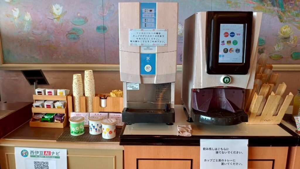 ソフトドリンク