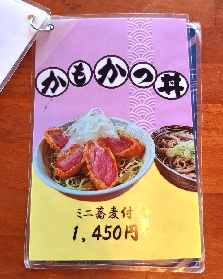 よこ亭おすすめ・限定メニュー4
