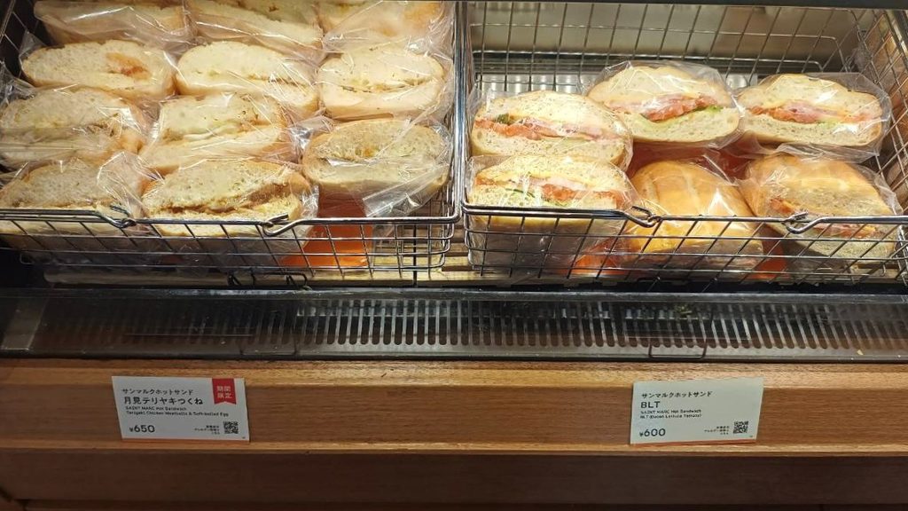 ホットサンド1